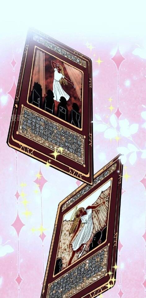 Vạn Tra Triêu Hoàng Chapter 708 - Trang 2