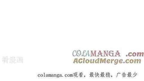 Vạn Tra Triêu Hoàng Chapter 709 - Trang 2