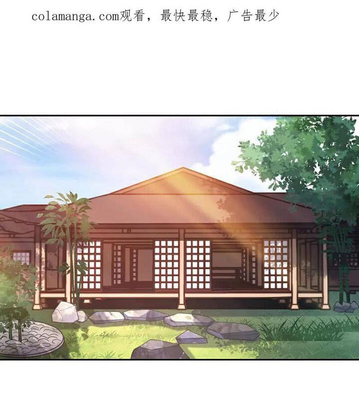 Vạn Tra Triêu Hoàng Chapter 725 - Trang 2