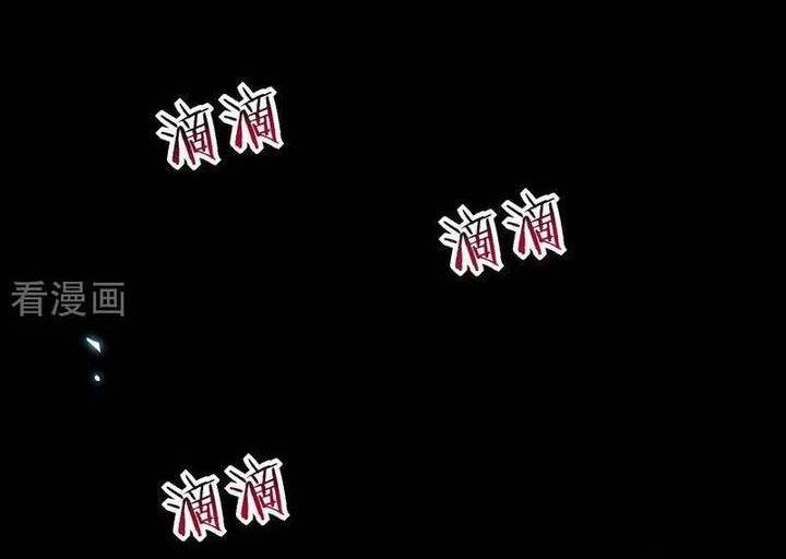 Vạn Tra Triêu Hoàng Chapter 771 - Trang 2