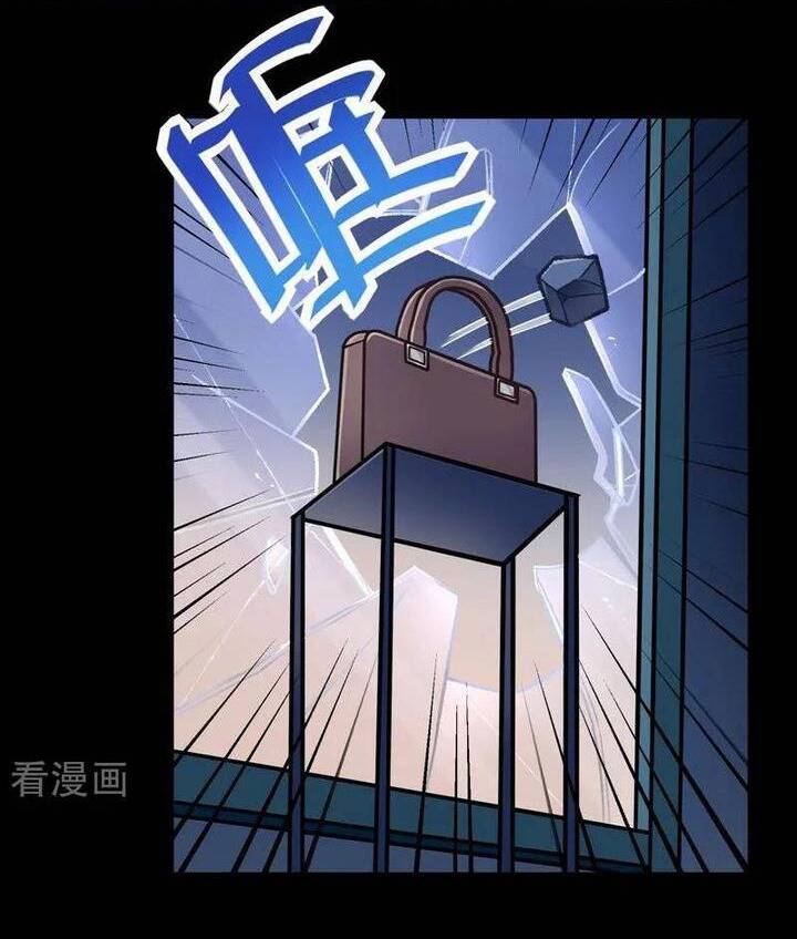 Vạn Tra Triêu Hoàng Chapter 774 - Trang 2