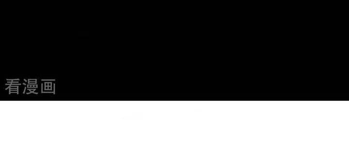 Vạn Tra Triêu Hoàng Chapter 777 - Trang 2