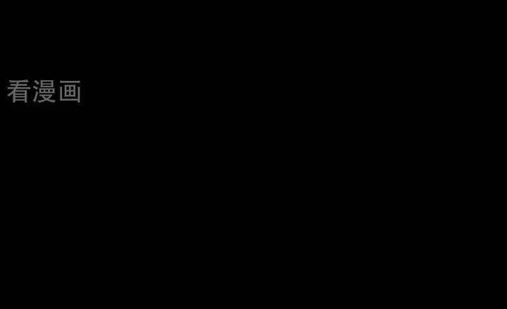 Vạn Tra Triêu Hoàng Chapter 778 - Trang 2