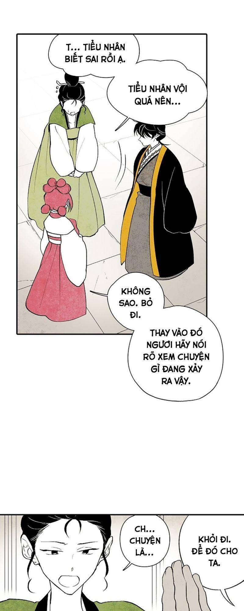 Vân Trung Hoa Chapter 11 - Trang 2