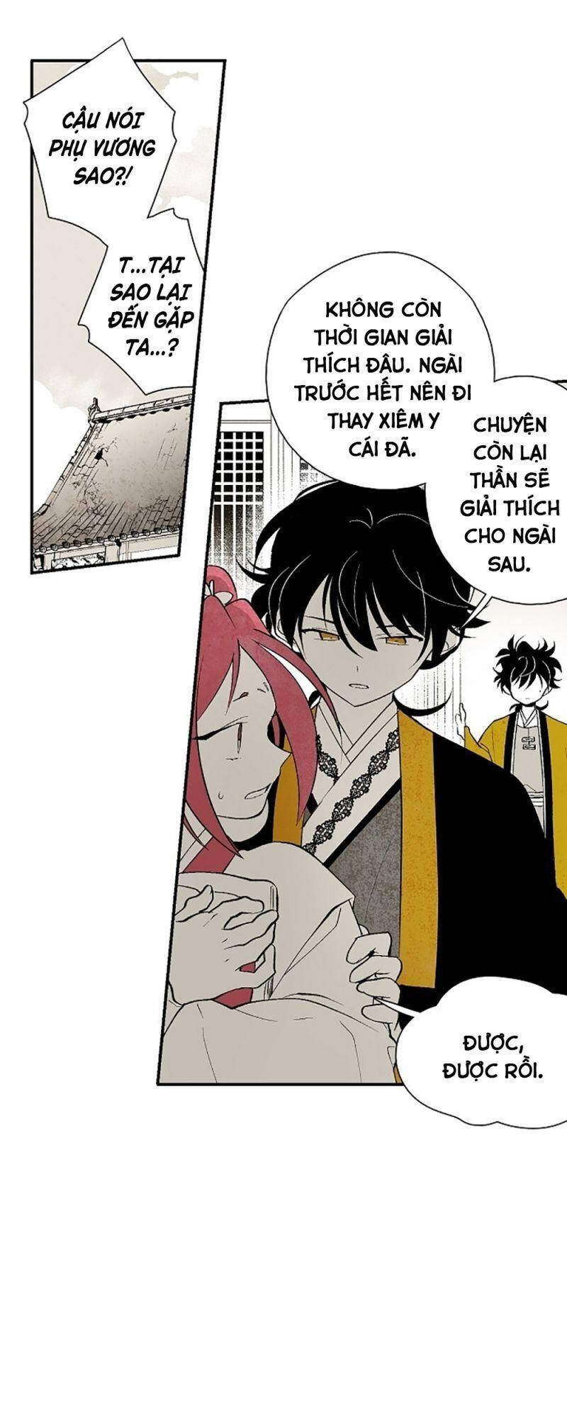 Vân Trung Hoa Chapter 11 - Trang 2