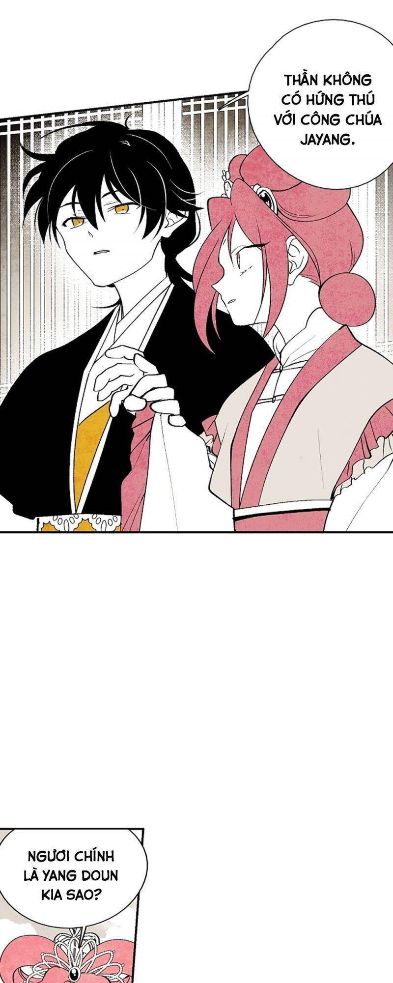 Vân Trung Hoa Chapter 12 - Trang 2