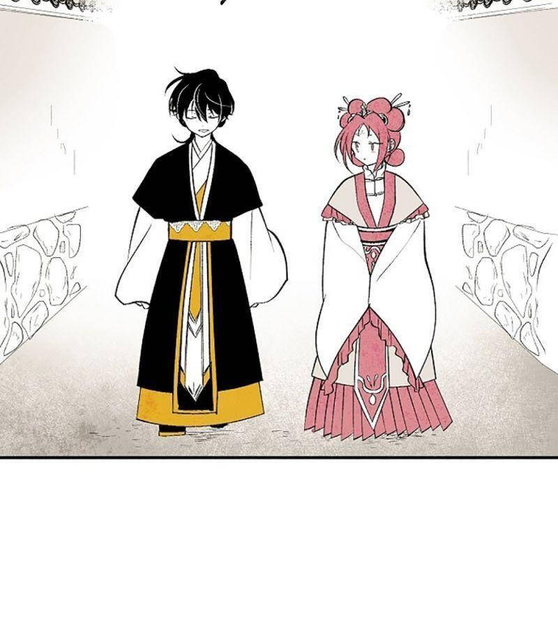 Vân Trung Hoa Chapter 13 - Trang 2