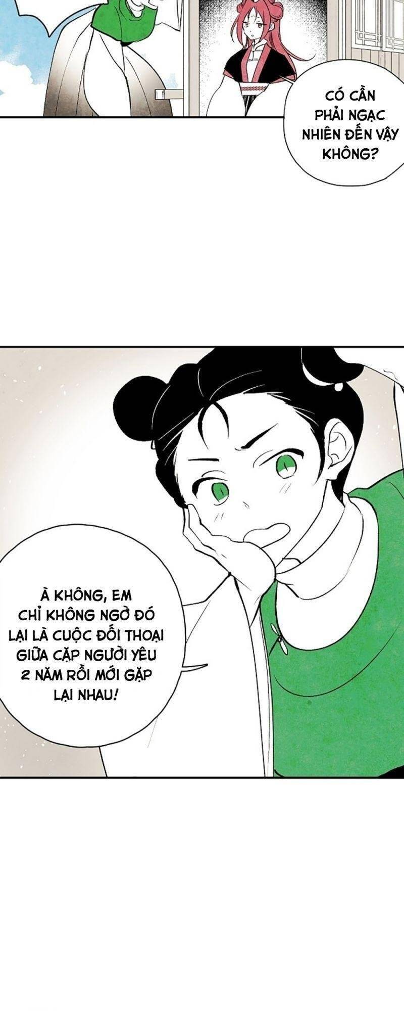 Vân Trung Hoa Chapter 17 - Trang 2