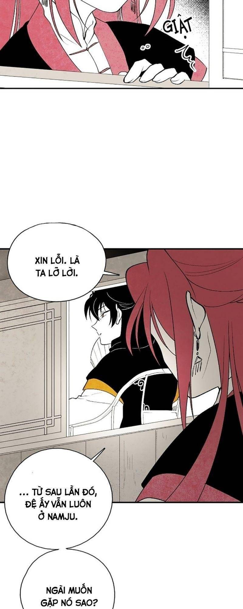 Vân Trung Hoa Chapter 17 - Trang 2