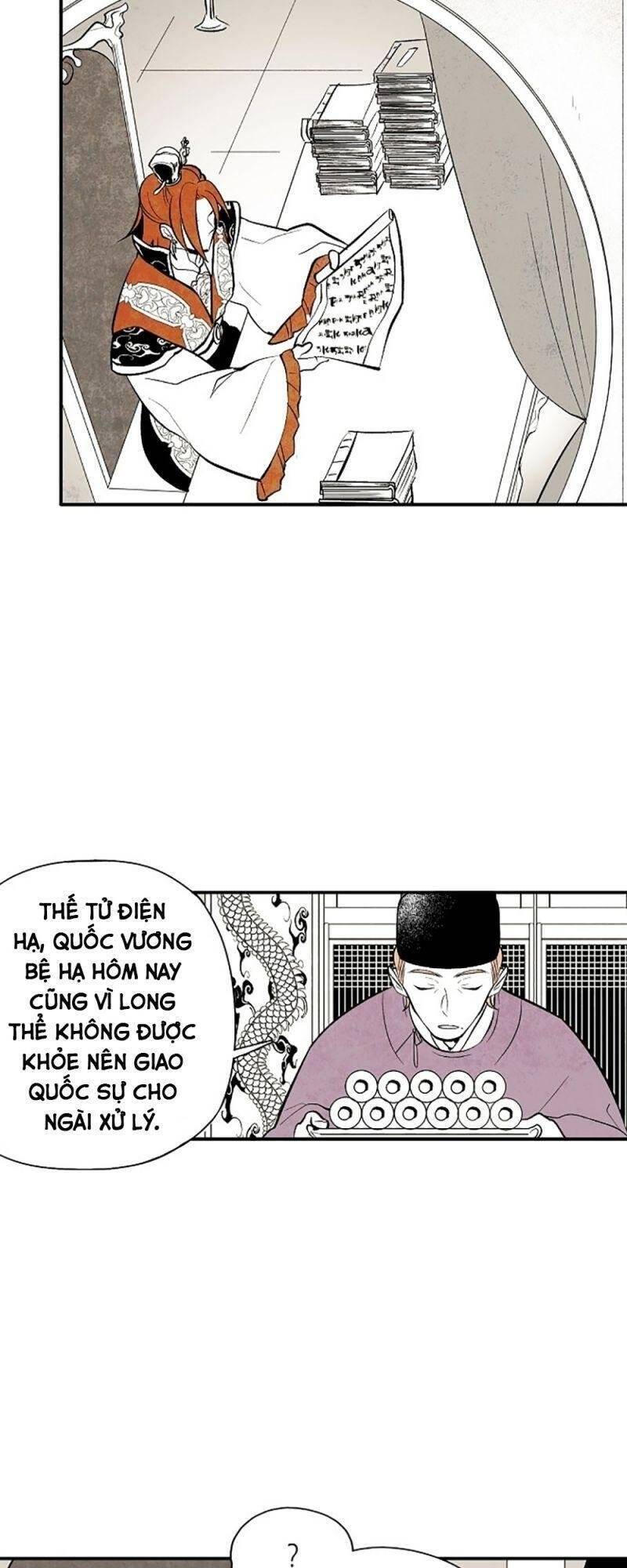 Vân Trung Hoa Chapter 21 - Trang 2