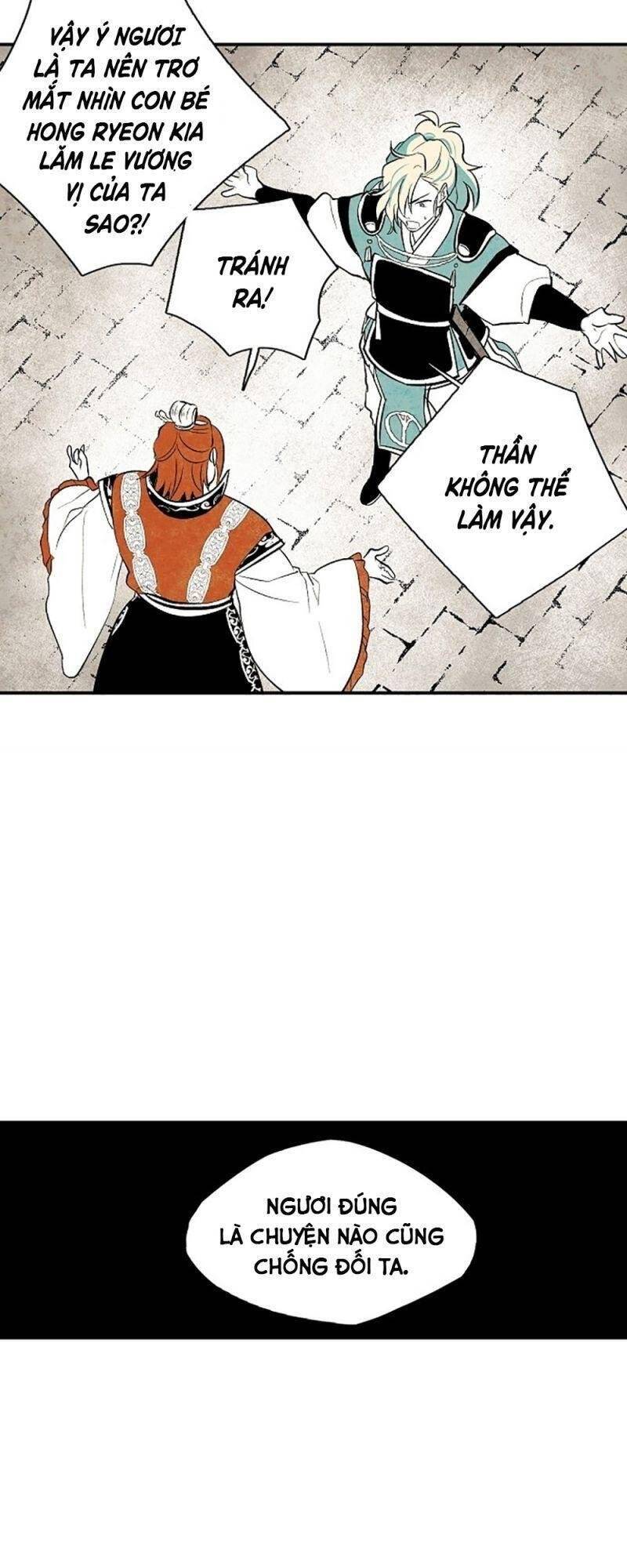 Vân Trung Hoa Chapter 21 - Trang 2