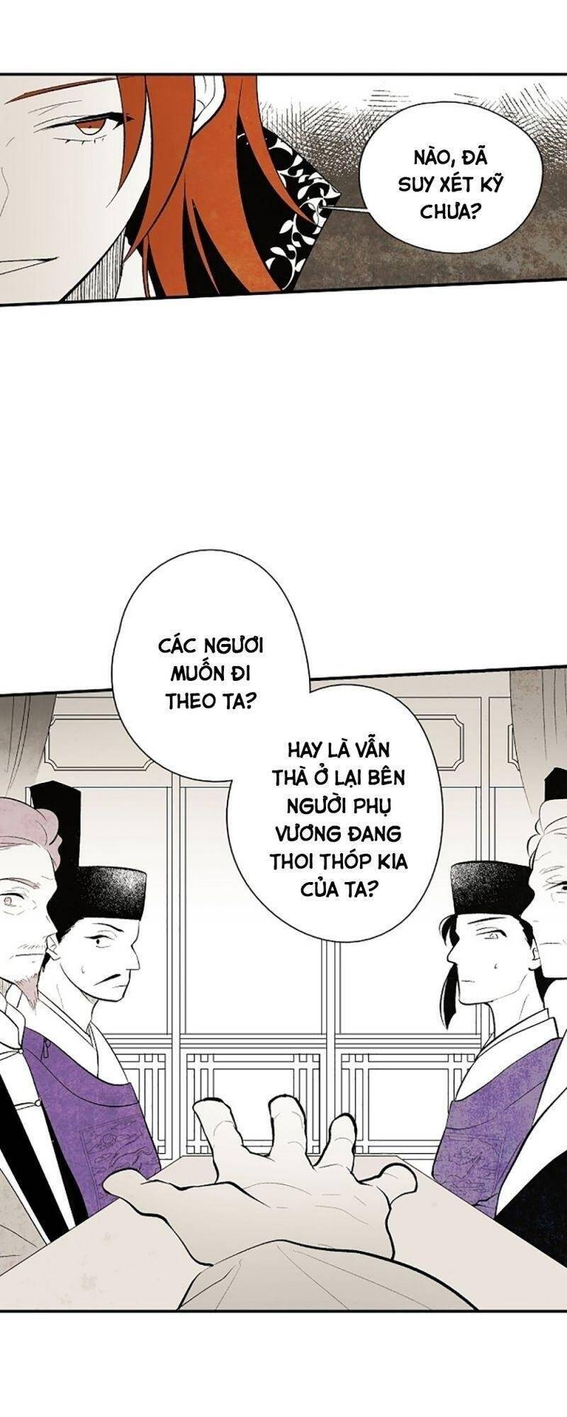 Vân Trung Hoa Chapter 22 - Trang 2