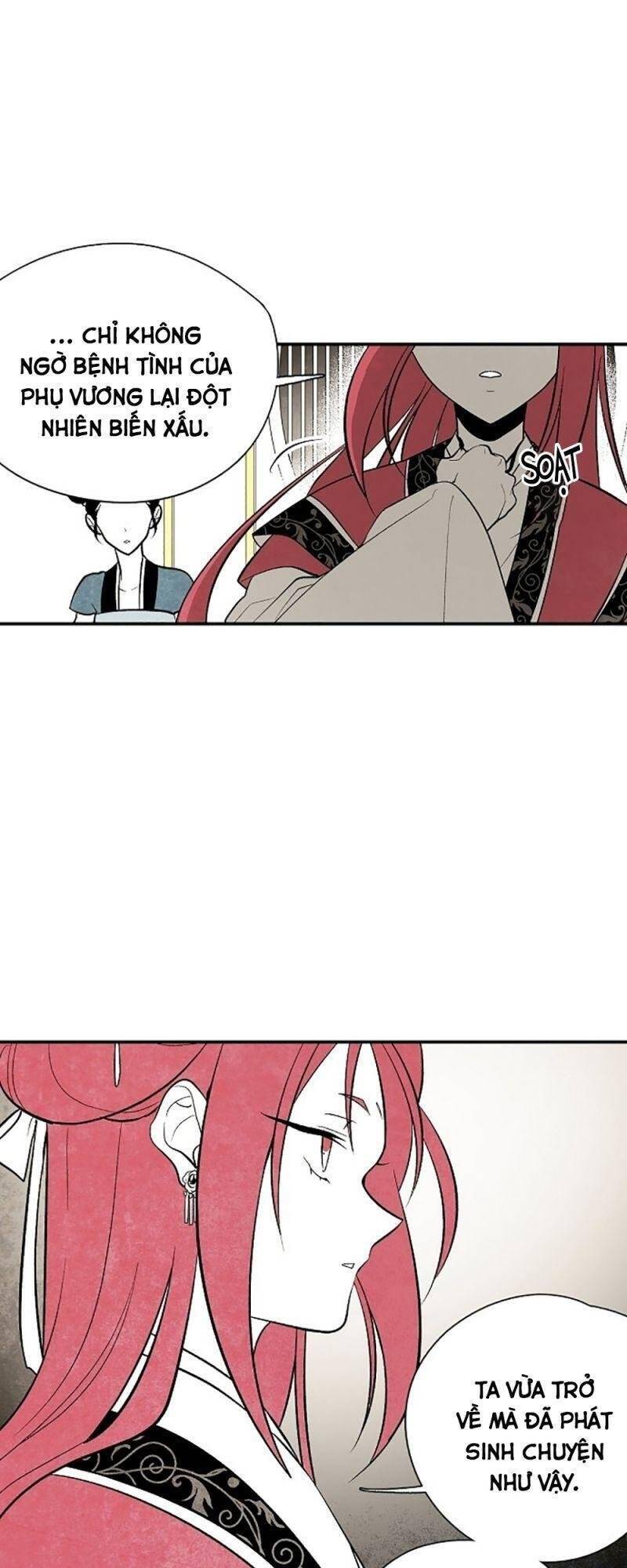 Vân Trung Hoa Chapter 22 - Trang 2