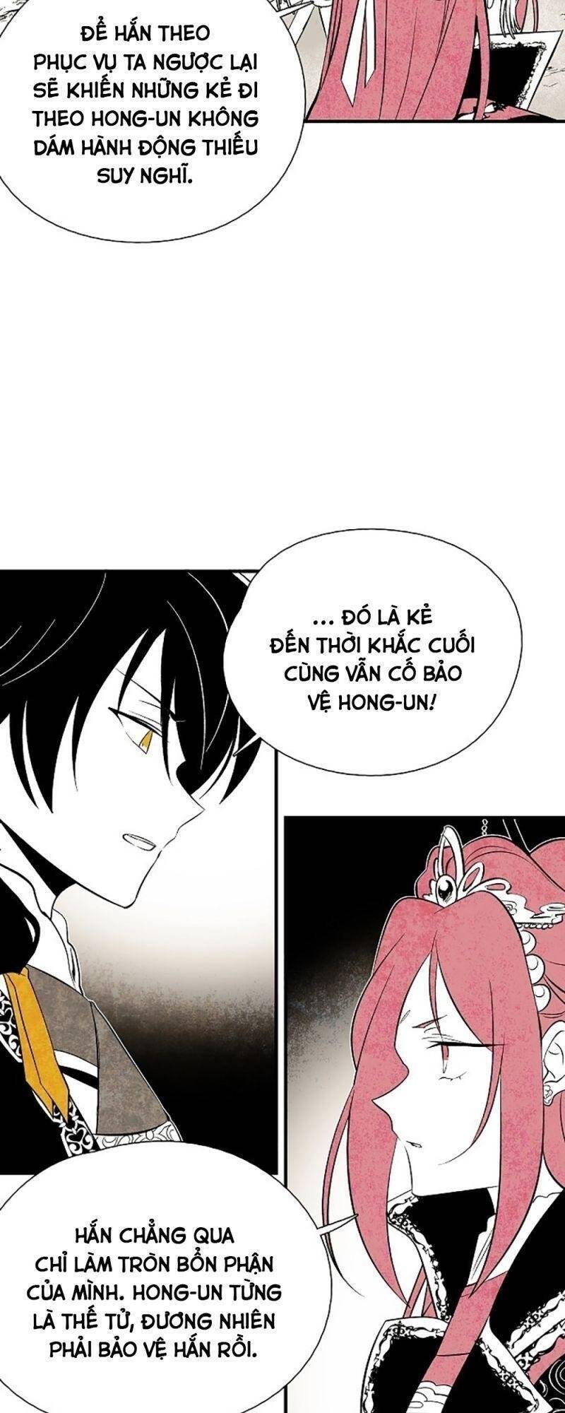 Vân Trung Hoa Chapter 24 - Trang 2