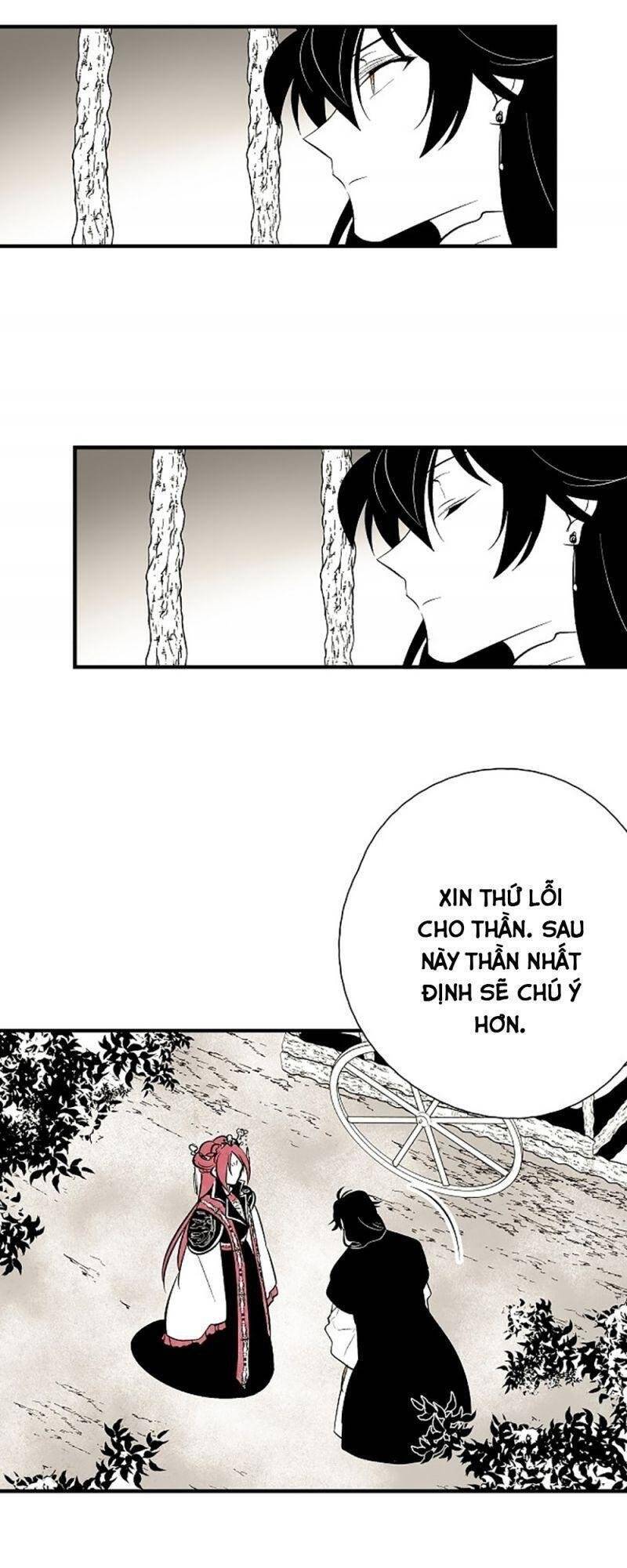 Vân Trung Hoa Chapter 24 - Trang 2