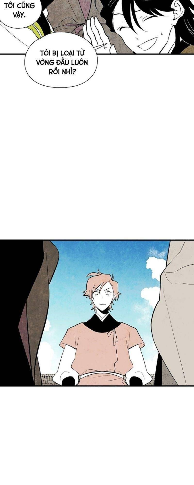 Vân Trung Hoa Chapter 27 - Trang 2