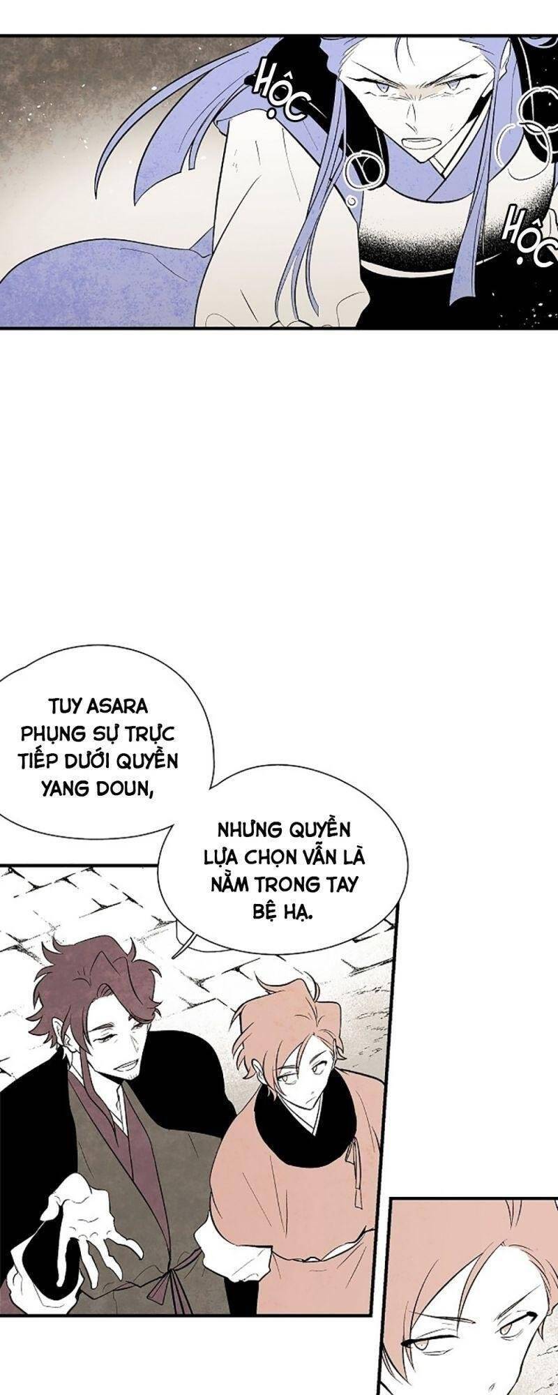 Vân Trung Hoa Chapter 27 - Trang 2