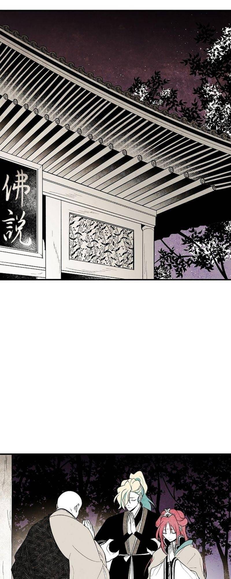 Vân Trung Hoa Chapter 32 - Trang 2