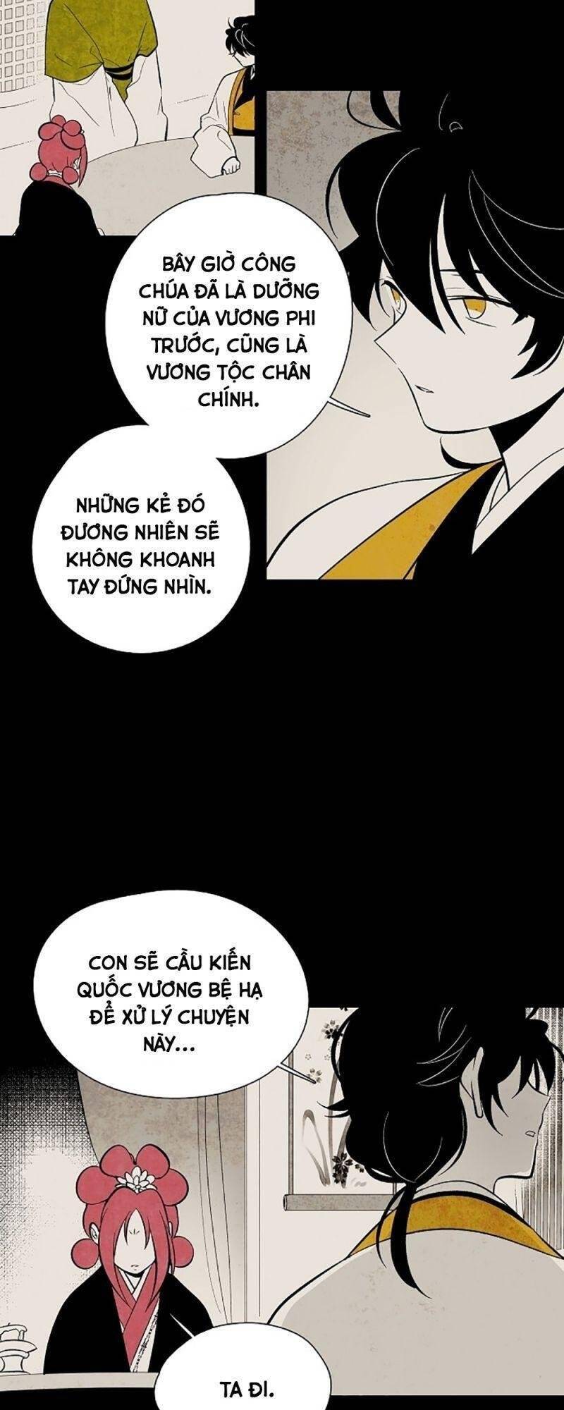 Vân Trung Hoa Chapter 33 - Trang 2