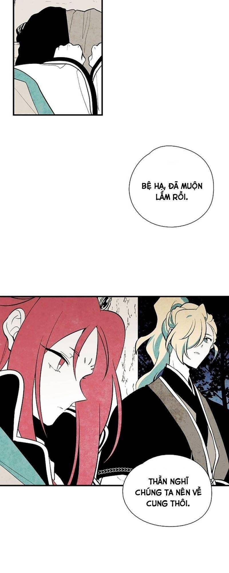 Vân Trung Hoa Chapter 33 - Trang 2