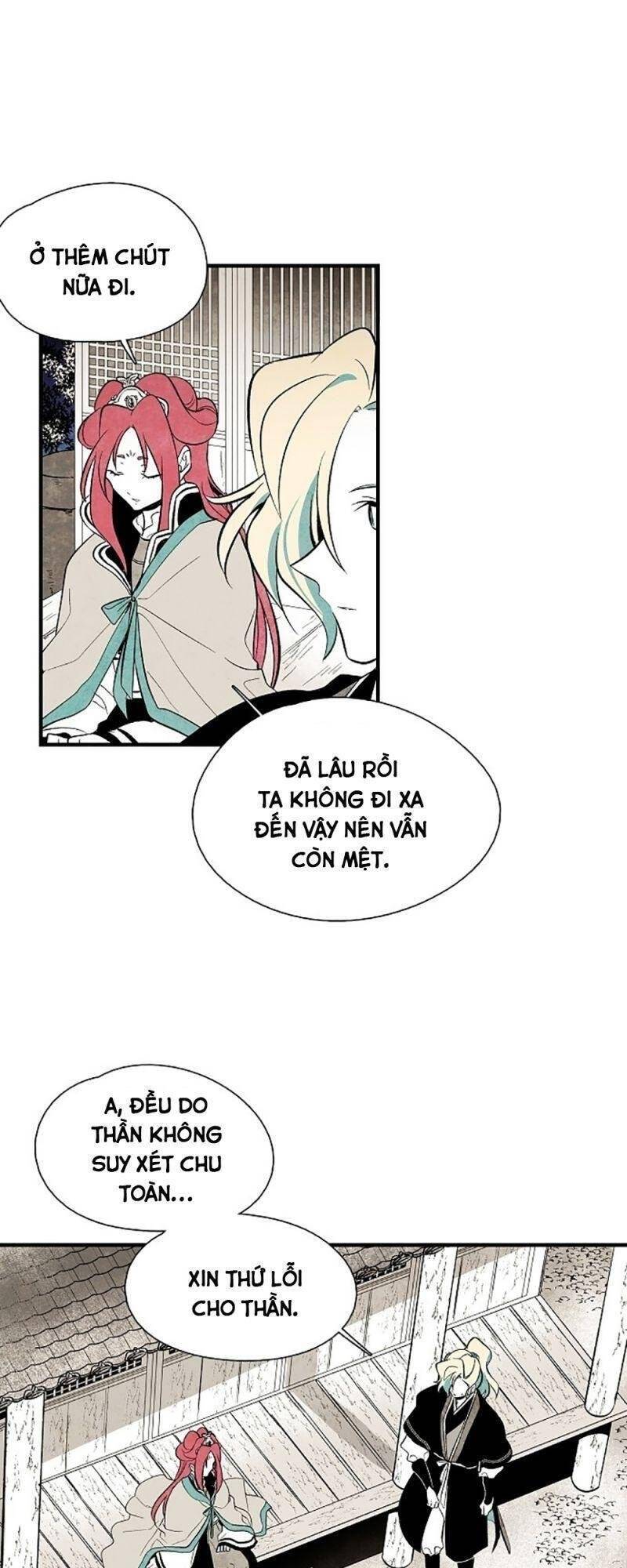 Vân Trung Hoa Chapter 33 - Trang 2