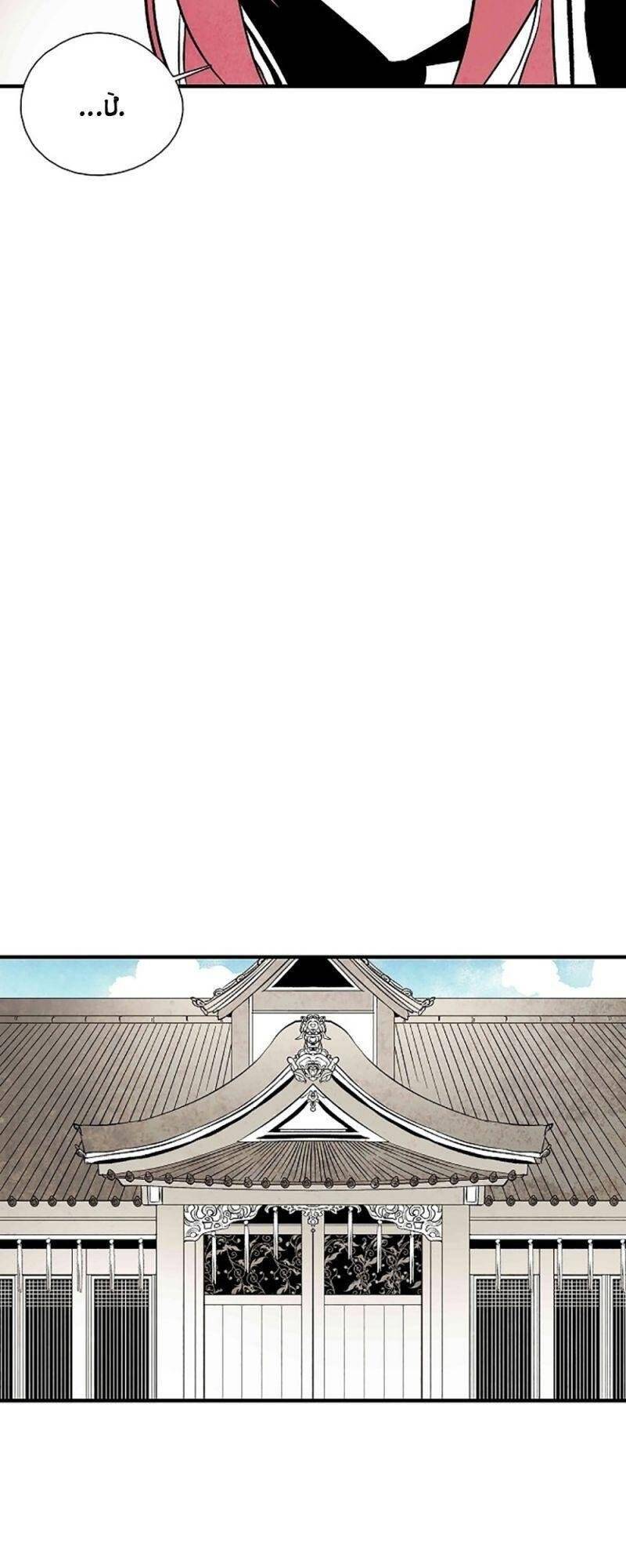 Vân Trung Hoa Chapter 34 - Trang 2