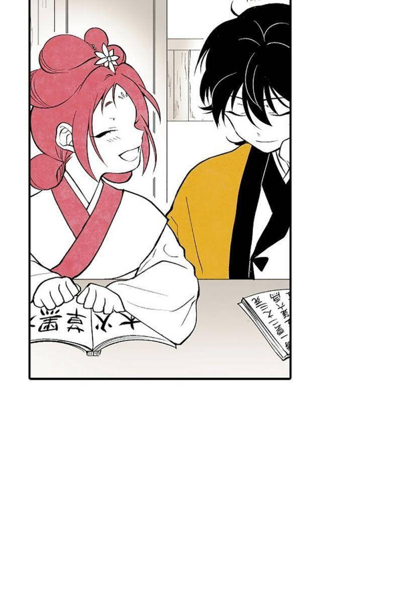 Vân Trung Hoa Chapter 4 - Trang 2