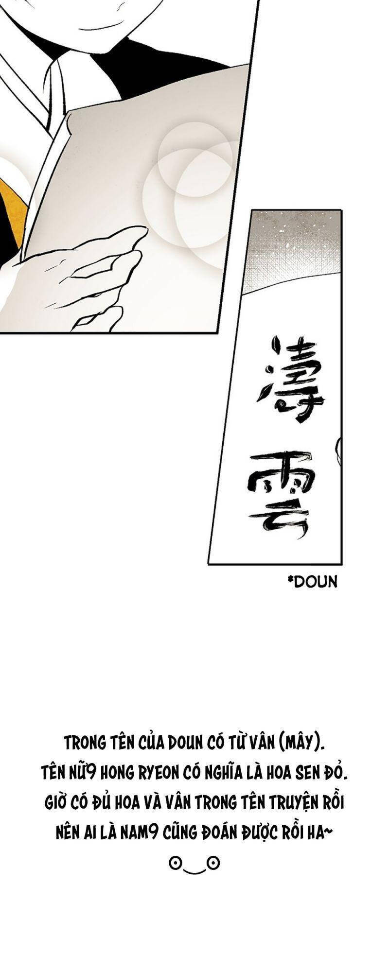 Vân Trung Hoa Chapter 4 - Trang 2