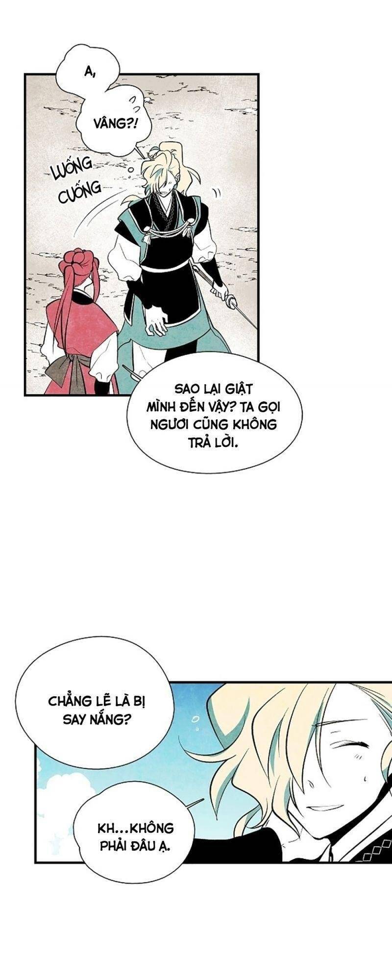 Vân Trung Hoa Chapter 43 - Trang 2