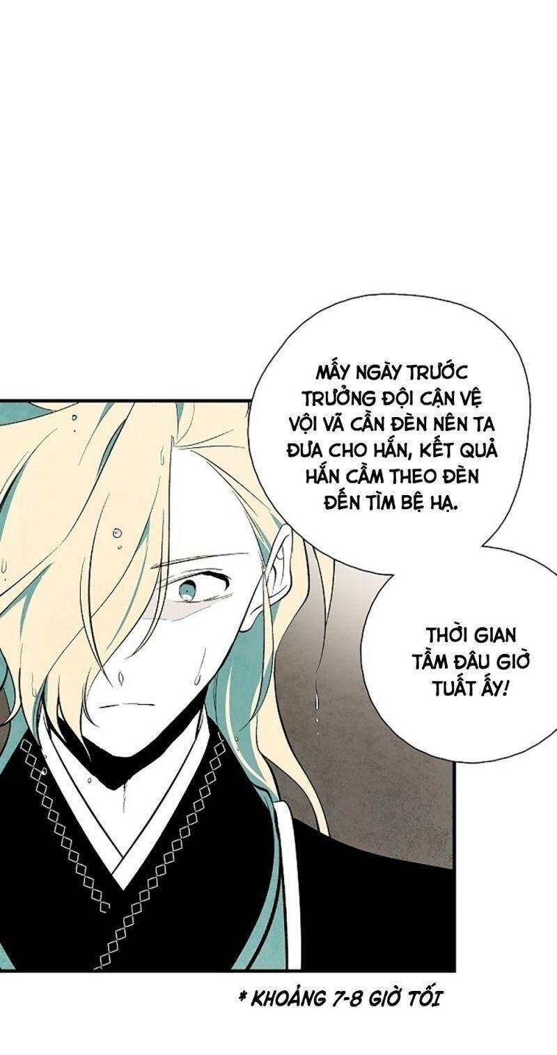 Vân Trung Hoa Chapter 43 - Trang 2