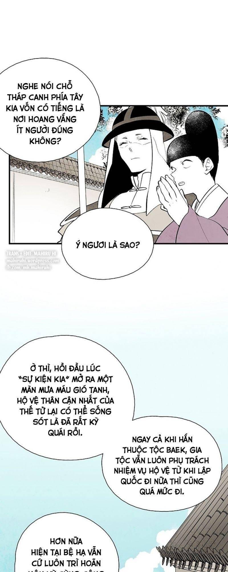 Vân Trung Hoa Chapter 43 - Trang 2