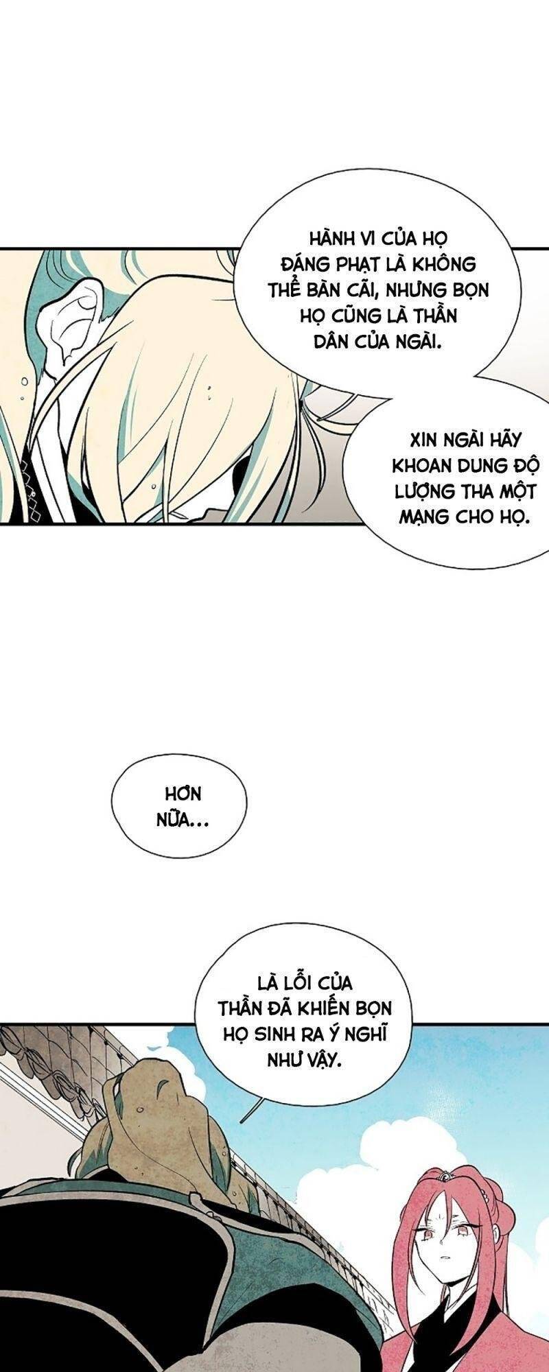 Vân Trung Hoa Chapter 43 - Trang 2