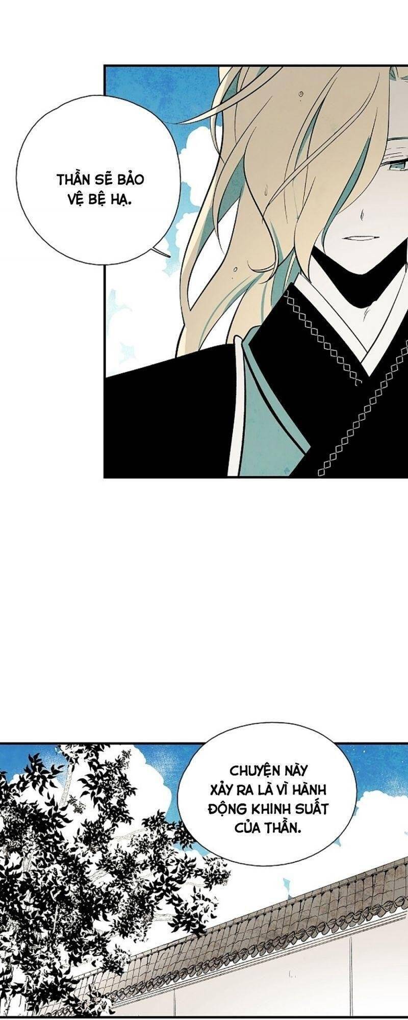 Vân Trung Hoa Chapter 43 - Trang 2