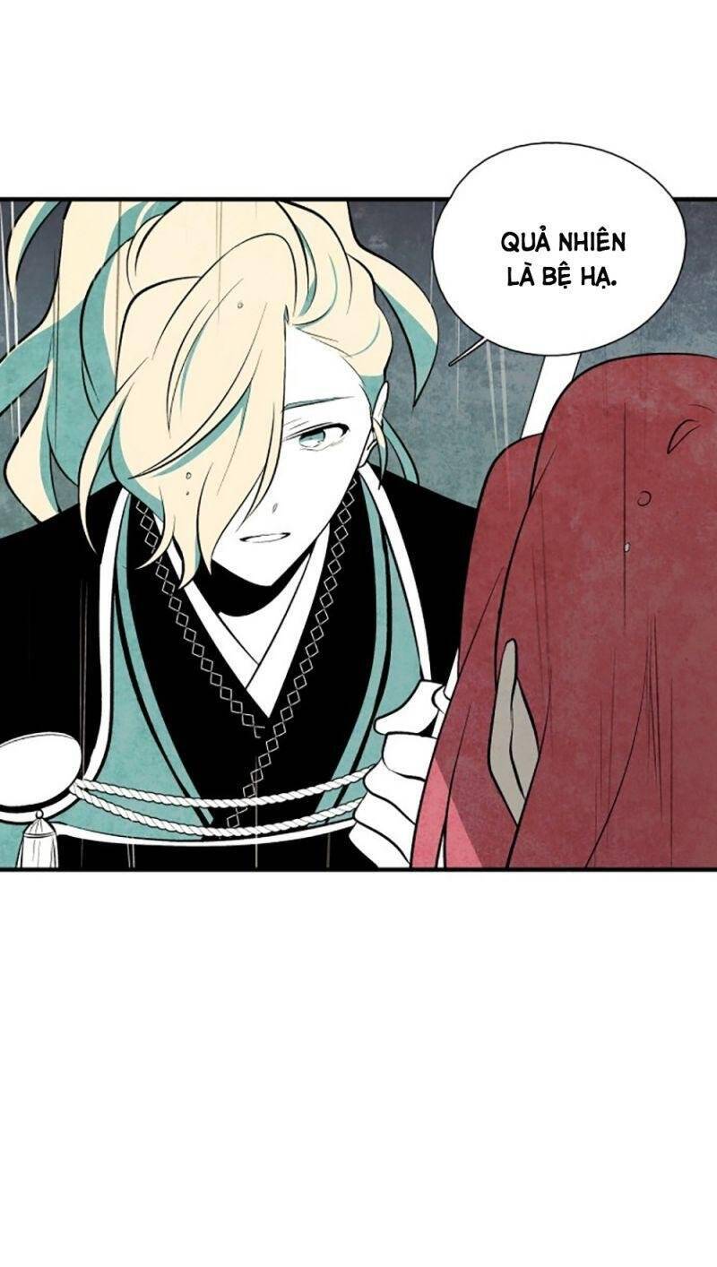 Vân Trung Hoa Chapter 48 - Trang 2