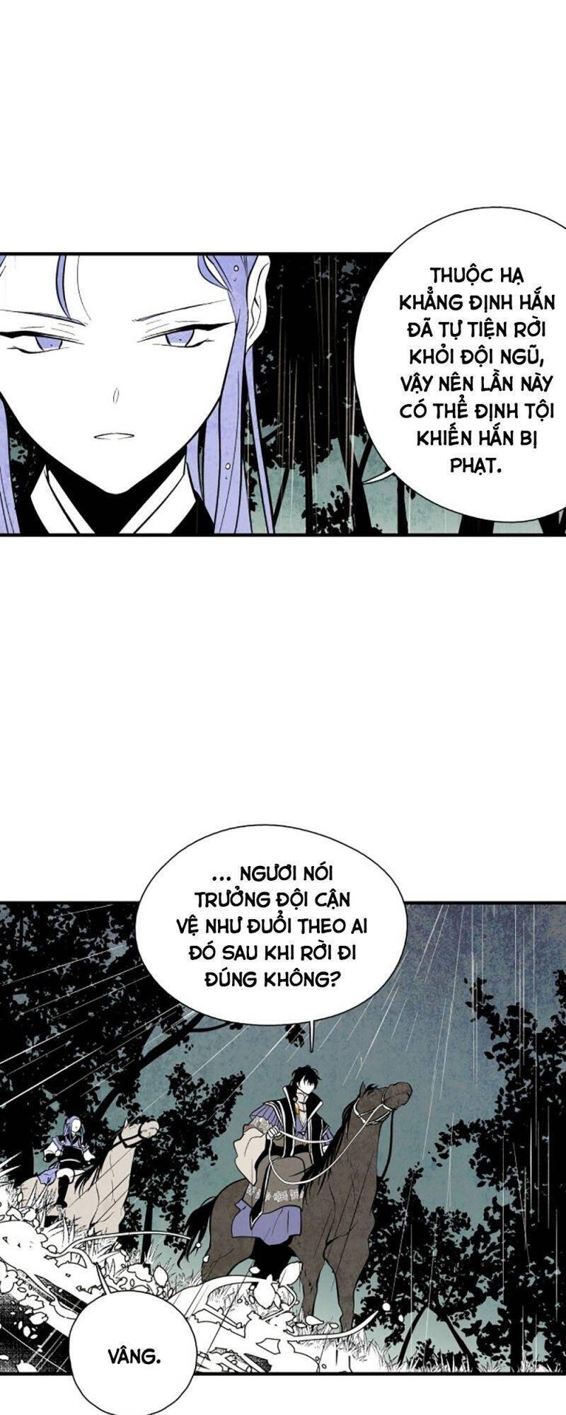 Vân Trung Hoa Chapter 49 - Trang 2