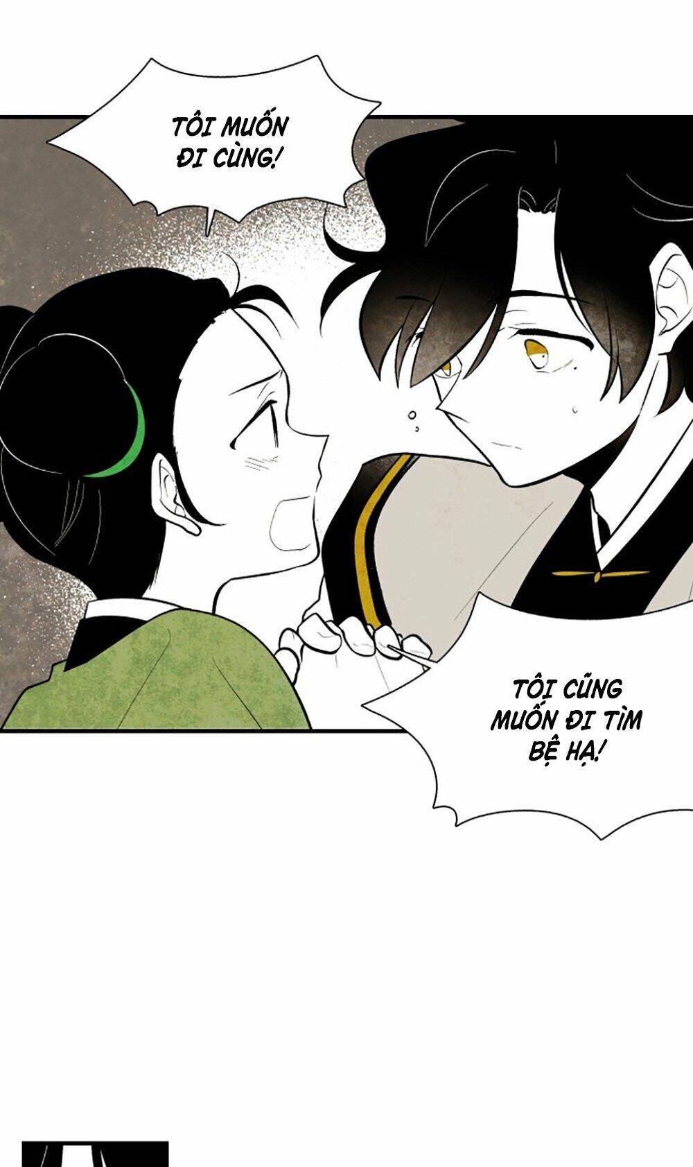 Vân Trung Hoa Chapter 59 - Trang 2