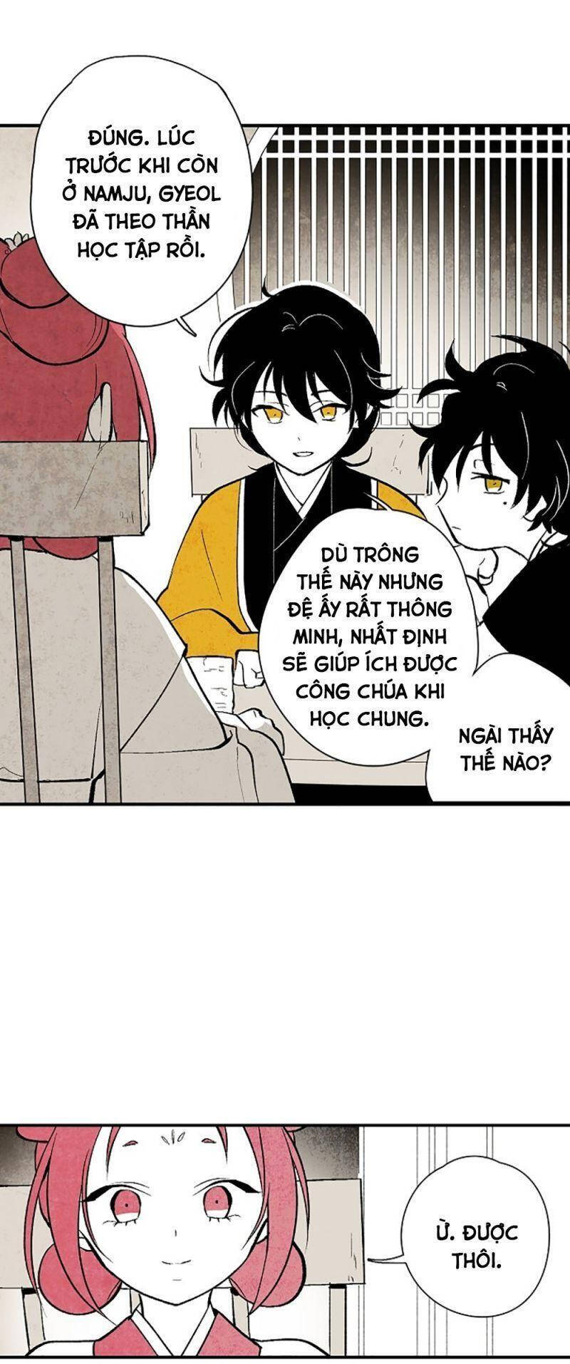 Vân Trung Hoa Chapter 7 - Trang 2