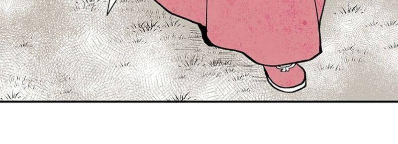 Vân Trung Hoa Chapter 7 - Trang 2