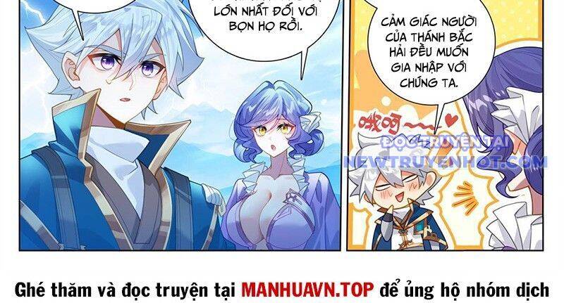 Vạn Tướng Chi Vương Chapter 487 - Trang 2