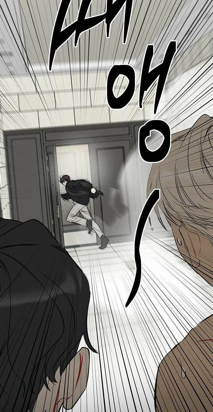 Vận Xui Chốn Công Sở Chapter 1 - Trang 2