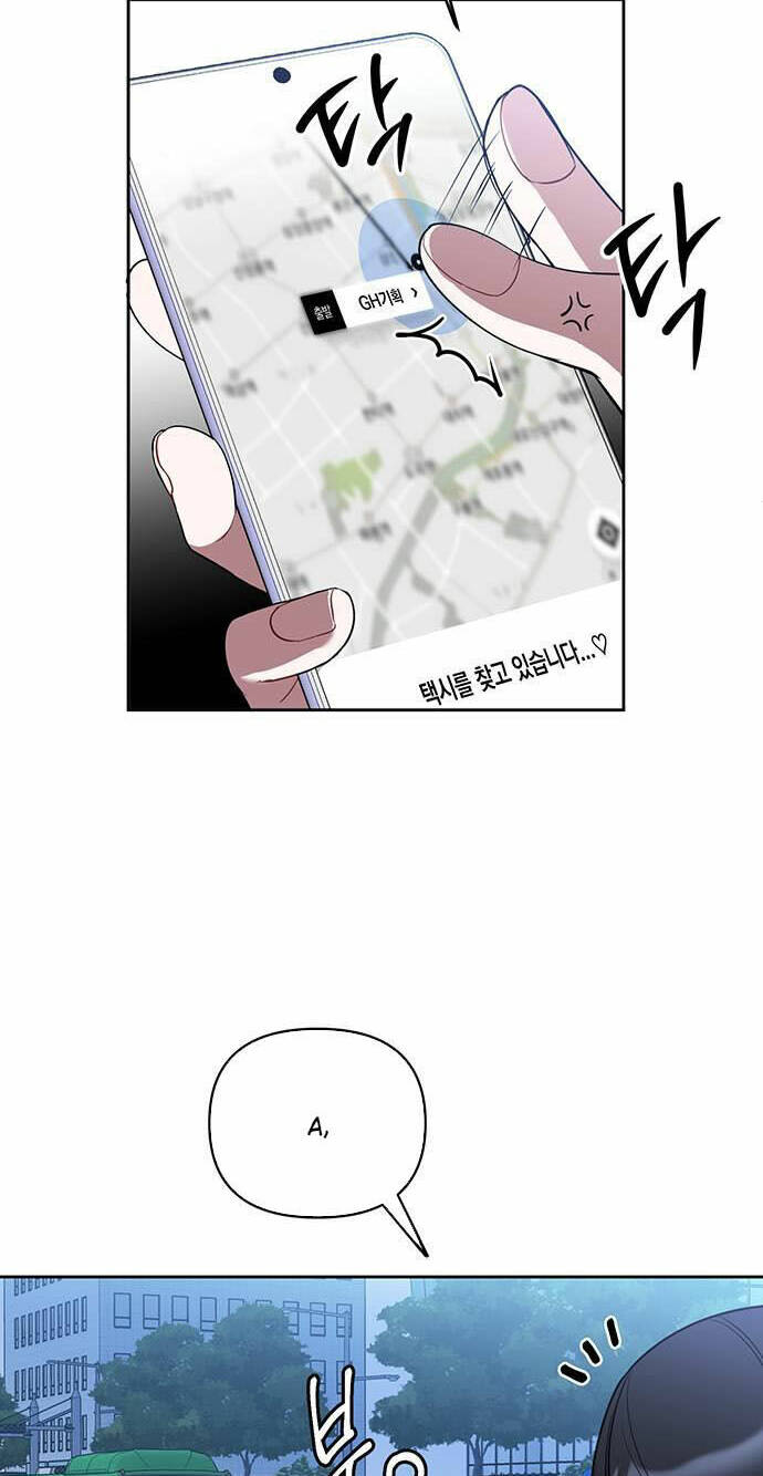 Vận Xui Chốn Công Sở Chapter 1 - Trang 2