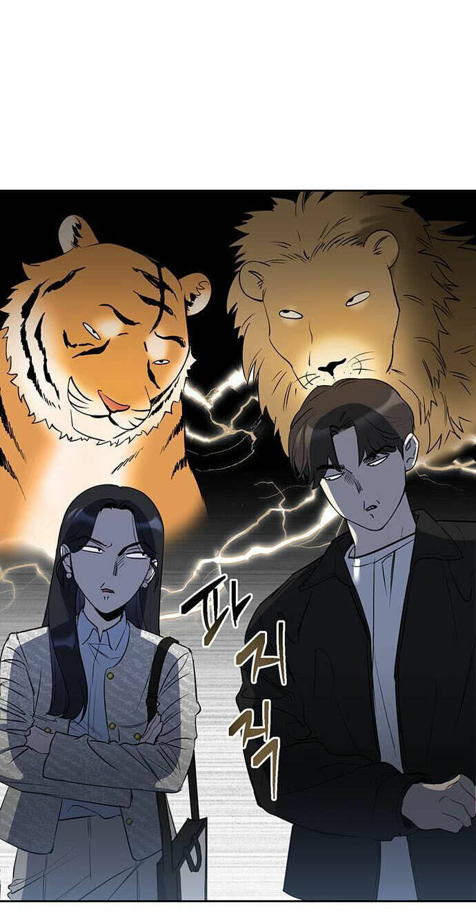 Vận Xui Chốn Công Sở Chapter 1 - Trang 2