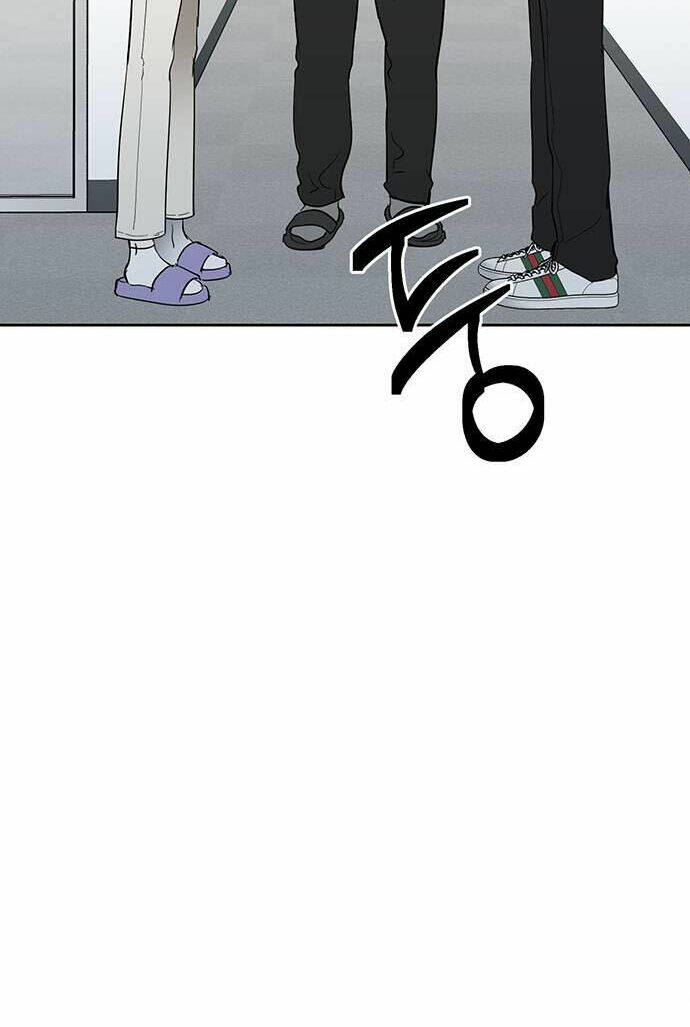 Vận Xui Chốn Công Sở Chapter 1 - Trang 2