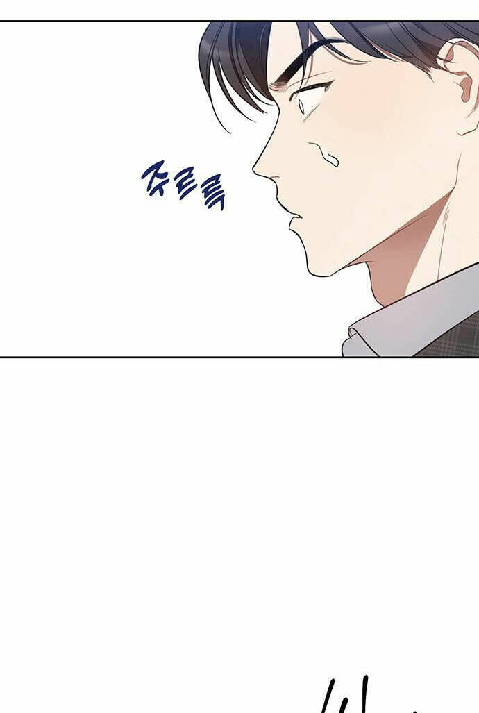 Vận Xui Chốn Công Sở Chapter 1 - Trang 2