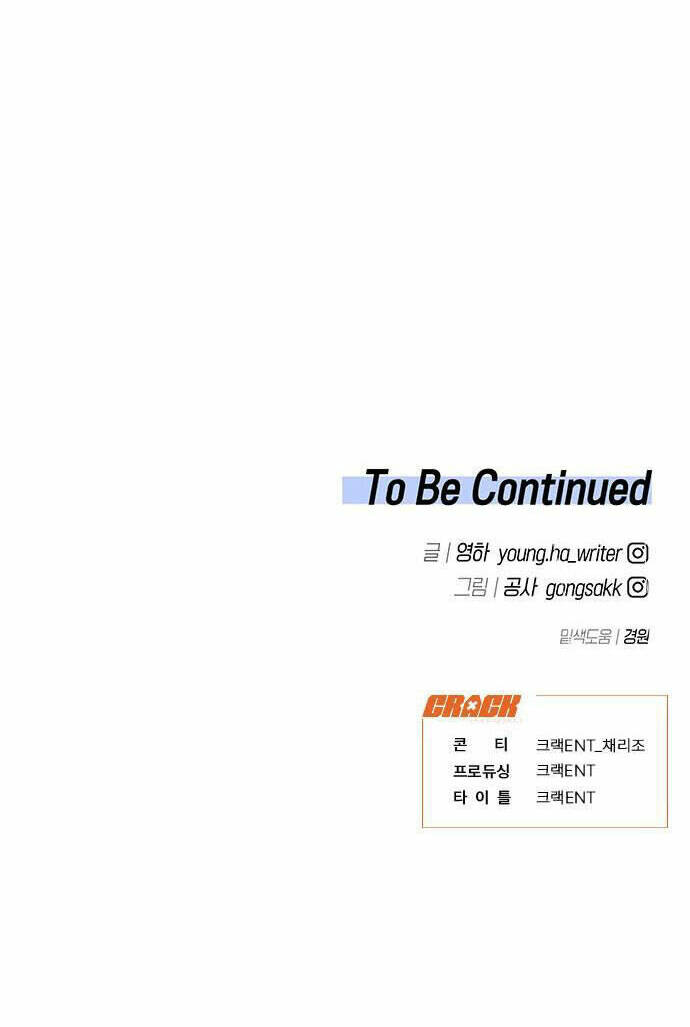 Vận Xui Chốn Công Sở Chapter 1 - Trang 2