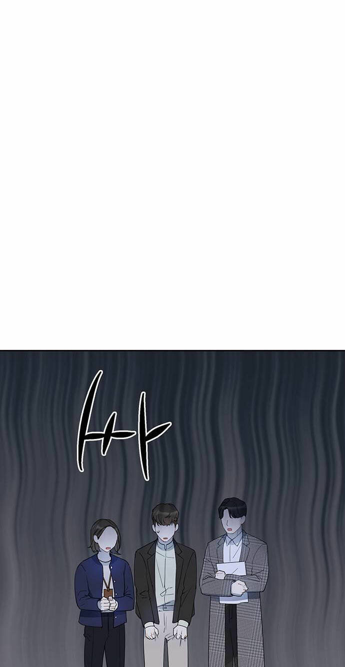 Vận Xui Chốn Công Sở Chapter 1 - Trang 2