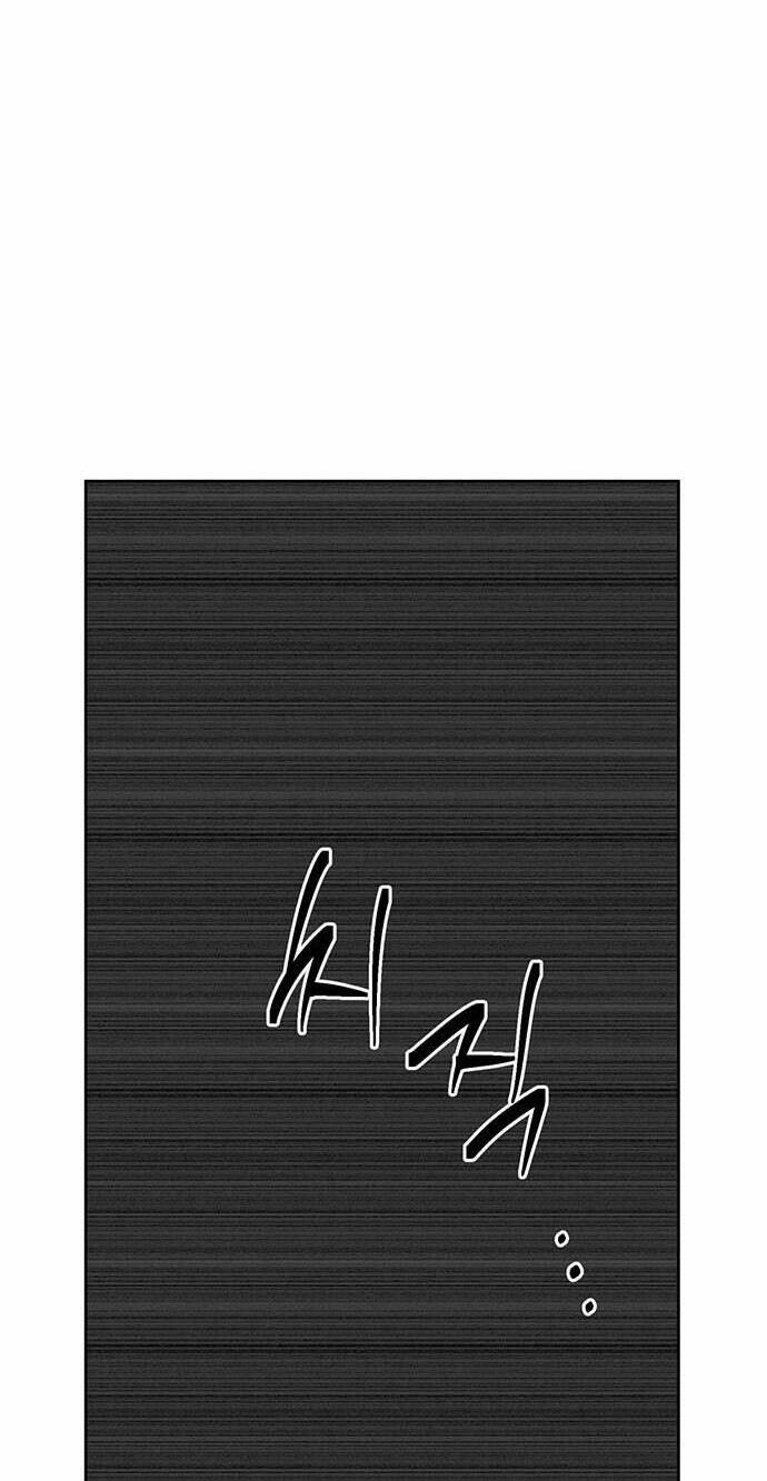 Vận Xui Chốn Công Sở Chapter 1 - Trang 2