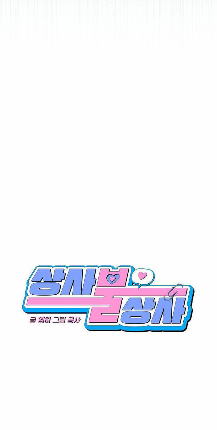 Vận Xui Chốn Công Sở Chapter 2 - Trang 2