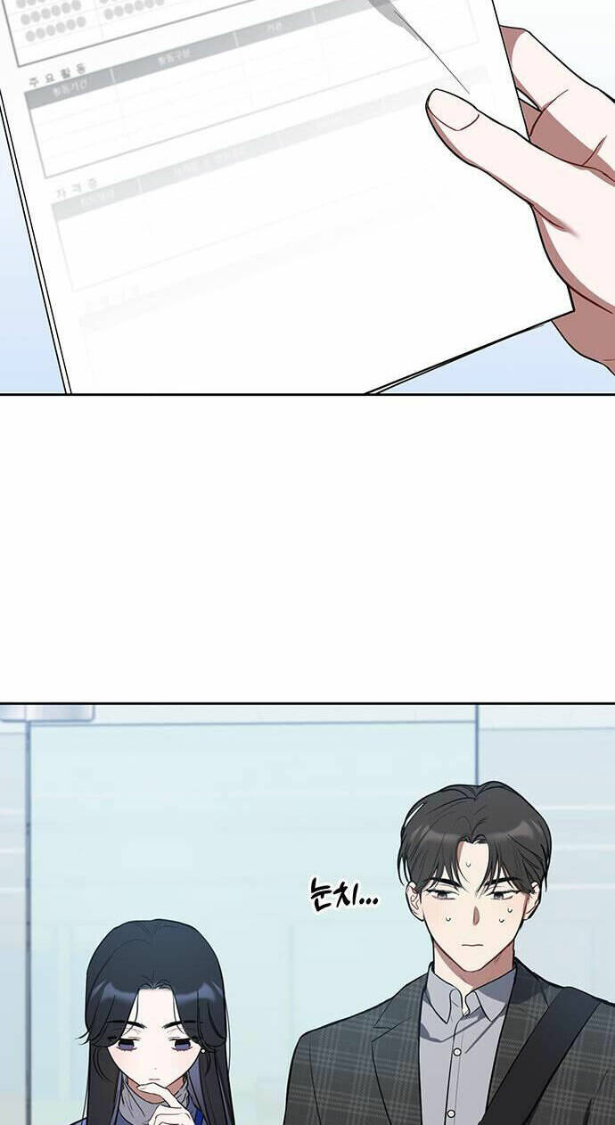 Vận Xui Chốn Công Sở Chapter 3 - Trang 2