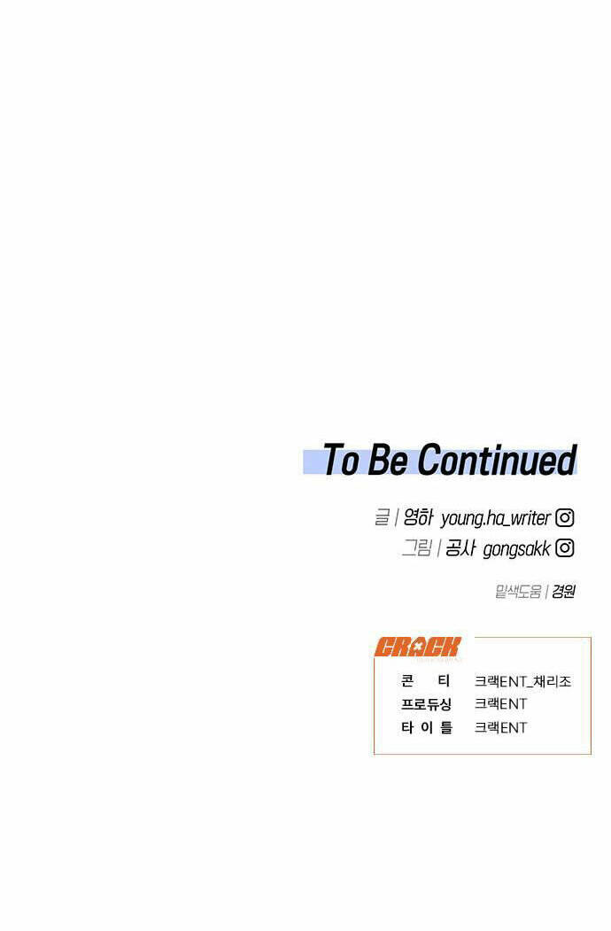 Vận Xui Chốn Công Sở Chapter 4 - Trang 2